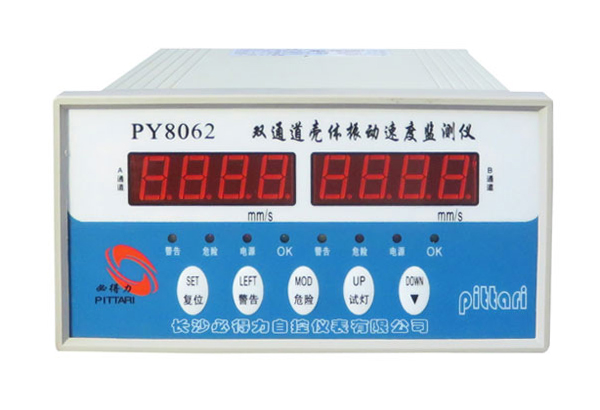 PY8000系列經濟實用型盤裝表